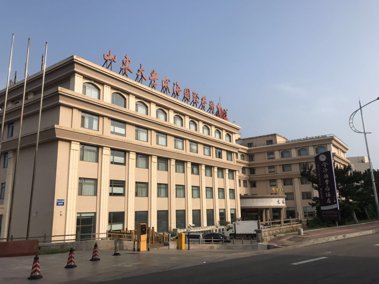 Academic Exchage Center